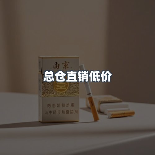 服务优势